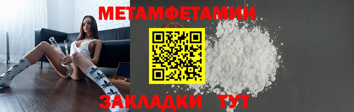 Южно-Сахалинск  АМФ 97%  Вход с VPN 