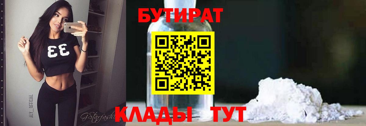 Меф Южно-Сахалинск