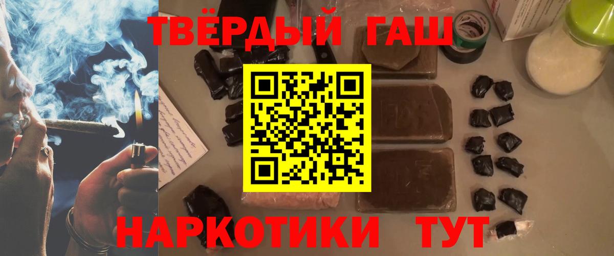MDMA  Южно-Сахалинск  ГАШ  Канабис  COCAIN  Вход с VPN  Мефедрон кристаллы  МЕФ 
