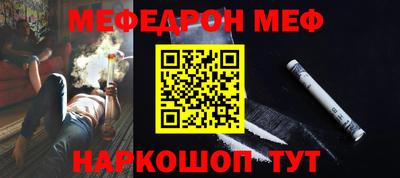 амф Будённовск