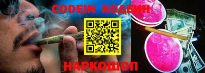 тгк Комсомольск-на-Амуре