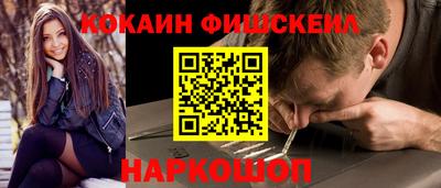 амф Будённовск