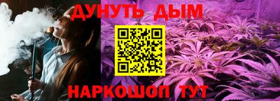 амф Будённовск