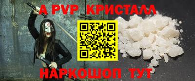 крисы Бузулук