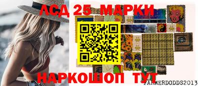 амф Будённовск