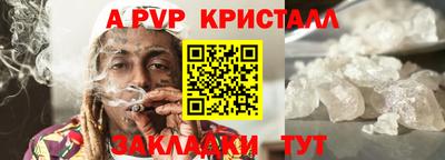 амф Будённовск
