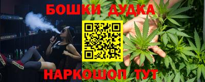 амф Будённовск
