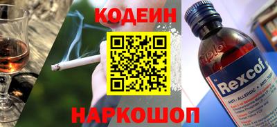 амф Будённовск