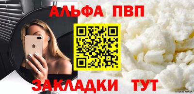 амф Будённовск