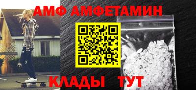 амф Будённовск