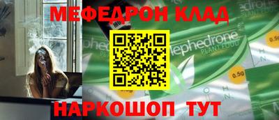 амф Будённовск