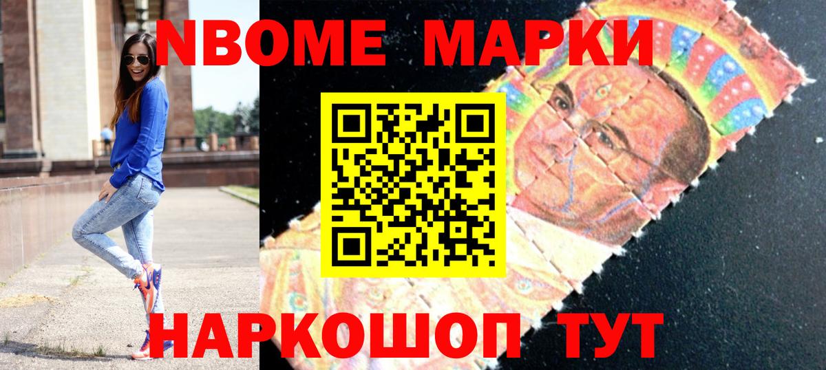 МЕГА ТОР  ЛСД экстази кислота  Южно-Сахалинск  Вход с VPN  ЛСД экстази кислота 