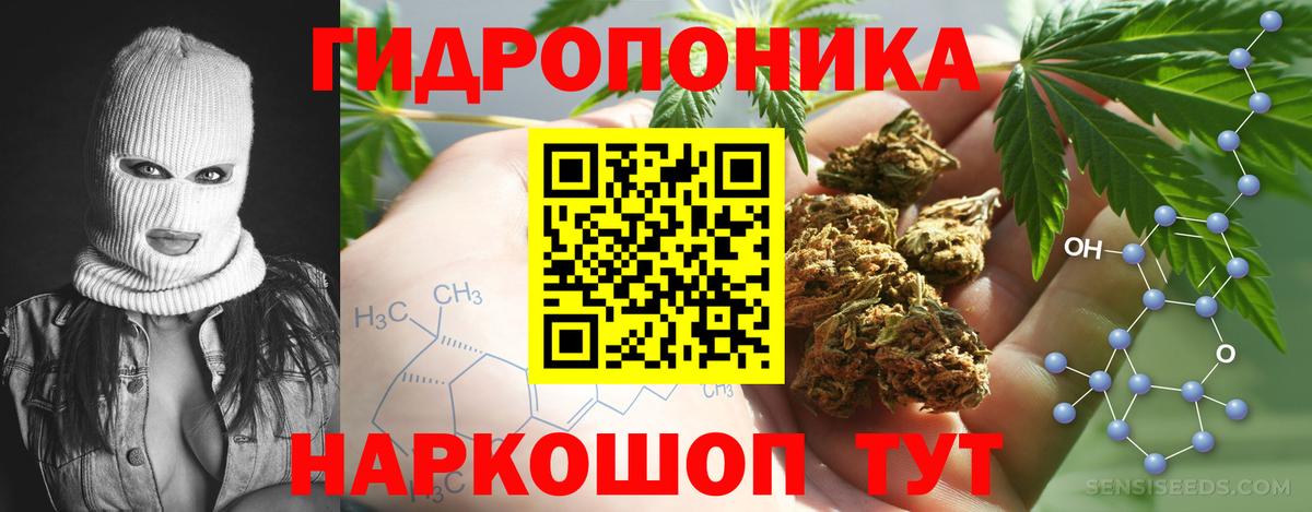 Шишки марихуана SATIVA & INDICA Южно-Сахалинск